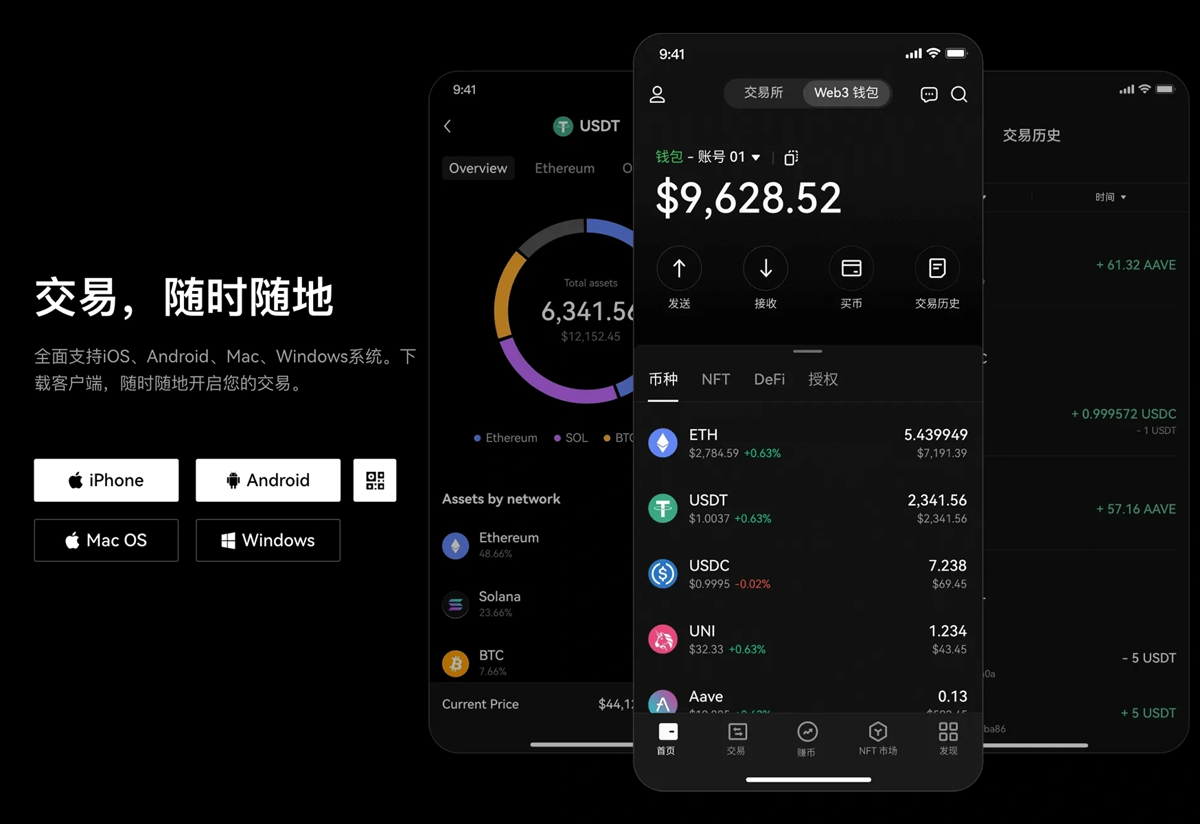 欧交易所app官网登录